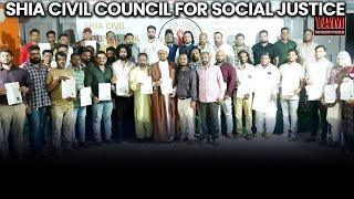 STATE BOARD MEETING OF SHIA CIVIL COUNSIL FOR SOCIAL JUSTICE @LAKDIKAPUL