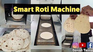 Anant Ambani के घर पर ये Machine से बनती है Roti  1 घंटे में 2000 रोटी Smart Automatic Machine 