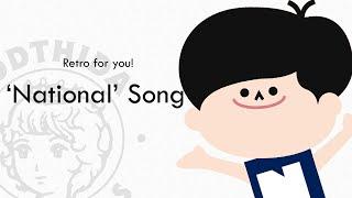 'National no uta' from National brand song