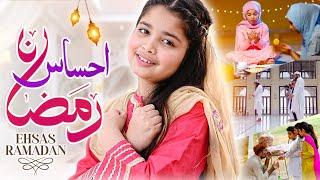 Aayat Arif || Ehsas Ramadan || Ramadan kalam 2025 || Official Video