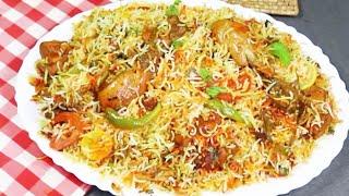 Tasty Chicken Biryani|چکن بریانی بنانے کا طریقہ|Restaurant Style Biryani|Chicken Dum Biryani