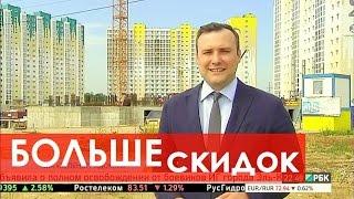 Продажа квартир в области. Выгодная продажа квартир в новостройке в Московской области!