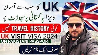UK Visit Visa 2024 - Get UK Visa Easily on Pakistani Passport - UK Visa Updates