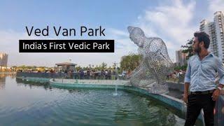 Ved Van Park Noida || भारत का पहला वैदिक पार्क #vedvanpark #noida