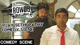 Naanum Rowdy Dhaan | Comedy Scene | Vijay Sethupathi | Nayanthara | Vignesh Shivan