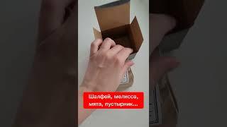 САМЫЙ ЛУЧШИЙ ЧАЙ ДЛЯ ЖЕНЩИН ВСЕХ ВОЗРАСТОВ
