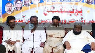 HARTAL&HERAKASEES,KA,RANGEEN,MALL,BY,HK,SYED,IMRAN,HAIDER,KAZMI