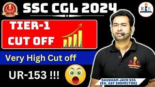 SSC CGL 2024 T-1 Result out| Very high cutoff 