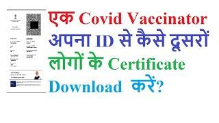 How a Covid Vaccinator can download vaccination certificate of others.
