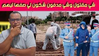 السـ .فاح داخل الفيلاج  - شي مقتول وشي لقاوه مدفـ .ون -القضية لمعمر المحققين ينساوها