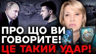 ЗМУШУЮТЬ ДОМОВЛЯТИСЯ З КРЕМЛЕМ! НЕВЖЕ УКРАЇНА НА ЦЕ ПІДЕ?! - Олена Бюн