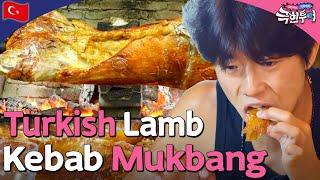 ＂It's the Final Boss of Softness＂ 2PM WOOYOUNG's Turkish Lamb Kebab Mukbang | Extreme Tour ep. 4-3