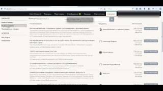 Как получать тонны трафика с Youtube