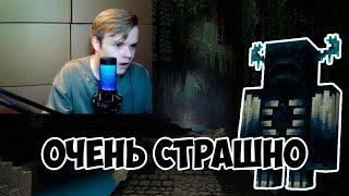 КАША ИГРАЕТ В НОВЫЙ МАЙНКРАФТ С ШЕЙДЕРАМИ | ОЧЕНЬ СТРАШНО #kussia #каша #рофлыkussia