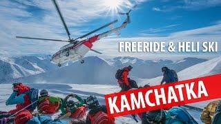 Kamchatka: Freeride & Heliski | Хелиски на Камчатке