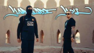 ASL WAYNE Feat. MASSA - YARATADI YO’L (Official Music Video)