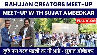 BAHUJAN CREATOR MEET-UP | MEET-UP WITH SUJAT AMBEDKAR | ASHWIN GANVIR | Aurangabad | VBA