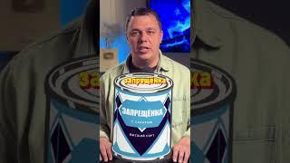 Произошёл СКАМ НАОБОРОТ: Гениальное Промо Иллюзии Обмана