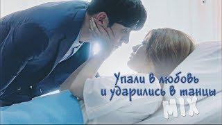 ⏩ [Collab]  Mix – Упали в любовь | with Анна [ASGO]