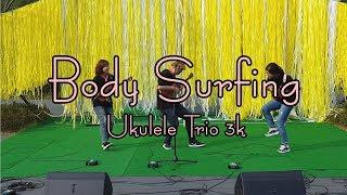 Ukulele Trio 3k - BodySuring (우쿨렐레 연주) live ver.