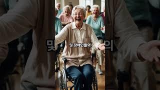 #청춘시니어간병인협회#요양병원 #간병인 #이슈 #복지