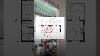 Котельная зона в доме общей площадью 125кв.м #ремонт #строительство #строительстводомов