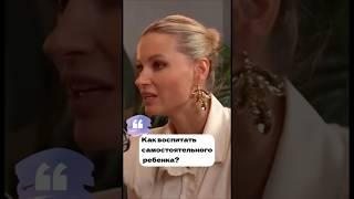 Родители, хватит носить детей на руках! #воспитание #подкаст #психология