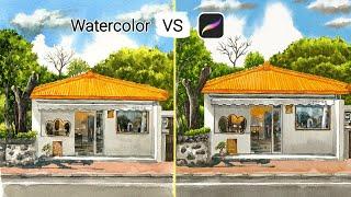 [수채화 vs 프로크리에이트] 아이패드 어반스케치 어디까지 가능할까? _ procreate vs watercolor