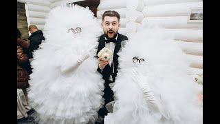 Ведущий на свадьбу! Live-видео!