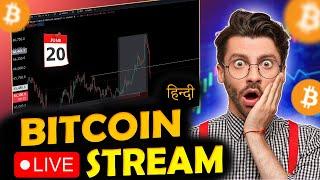 Crypto Live Trading In Hindi | Bitcoin Live Trading | 20 June | Bitcoin Live