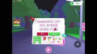 거래방