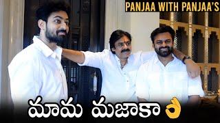 మామ మజాకా:  Sai Dharam Tej  And Vaishnav Tej  With Pawan Kalyan At Chiranjeevi Birthday Celebrations