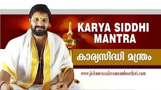 Karya siddhi Mantra Ganapathy mantra ksipraganapathy homa