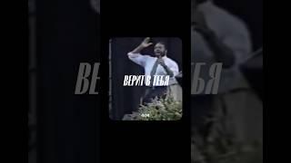Никто не верит в тебя?           #мотивация #речь #вера