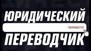 Бизнес жалуется на закрытость власти. Как это исправить