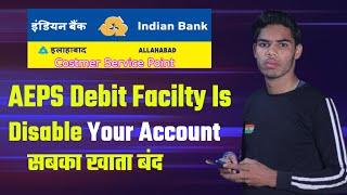 Indian Bank AEPS Debit Facility Is Disable Your Account | Indian Bank Aeps Band