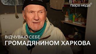 Під руїнами власного будинку: у Харкові люди понад два роки живуть у підвалі | Ґвара