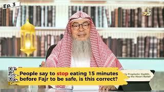 People say to stop eating 15 minutes before Fajr, to be on the safe side, is this correct? assimal