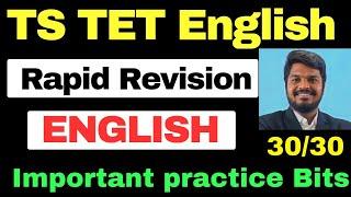 TS TET ENGLISH GRAMMAR MOST IMPORTANT PRACTISE BITS |TET ENGLISH QUICK REVISION CLASSES FORFULLMARKS