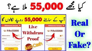 Rs.55,000 Live Withdraw Reality | zoo mood app withdrawal recieve or not | zoo mood app real or fake