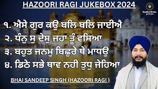 ਵਾਹ ਜੀ !! ਕੈਸਾ ਆਨੰਦ ਬਣਿਆ ਹੈ | LATEST SHABAD JUKEBOX 2024 || BHAI SANDEEP SINGH HAZOORI RAGI ||