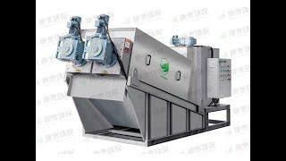 Kintep High efficiency sludge dewatering Screw Filter Press - - Operating Principle