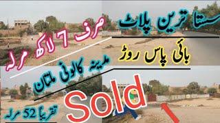 Commercial Corner Sold Plot 52 Marla | Bypass Road Madina Colony Multan |