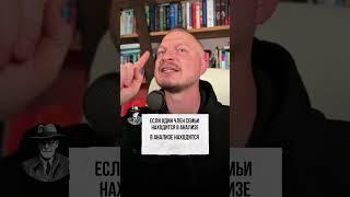 Изменения близкого человека очень пугают #психология #отношения #психотерапия