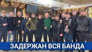 В Киеве задержали вора в законе и членов его банды!