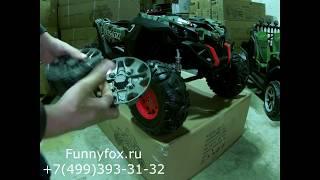 Детский электромобиль Багги ХМХ 603 4WD сборка