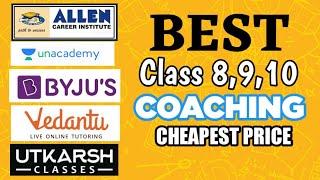 Best Class 8,9,10 Coaching ।। Cheapest price । Allen,Byjus,unacademy,vedantu, Utkarsh। A1 Education