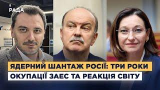 Ядерний шантаж росії: три роки окупації ЗАЕС та реакція світу