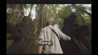 #YouTube video#Amazon jungle#Amazon facts#fax Amazon#trending AI
