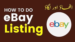How to Do eBay Listing || Fast eBay Selling Listings for New Sellers